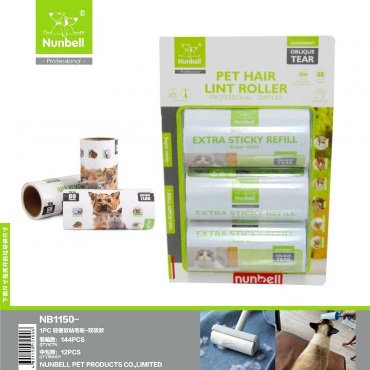 1404-Nunbell Tüy Toplama Yedek Rulo 3x60 Yaprak