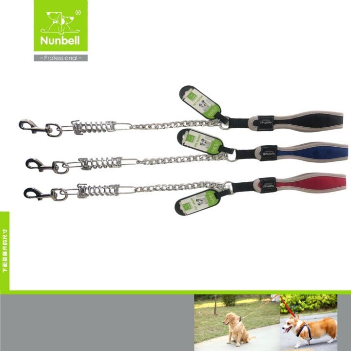480-2823 Nunbell Soft Yaylı Gezdirme 4mm 60cm