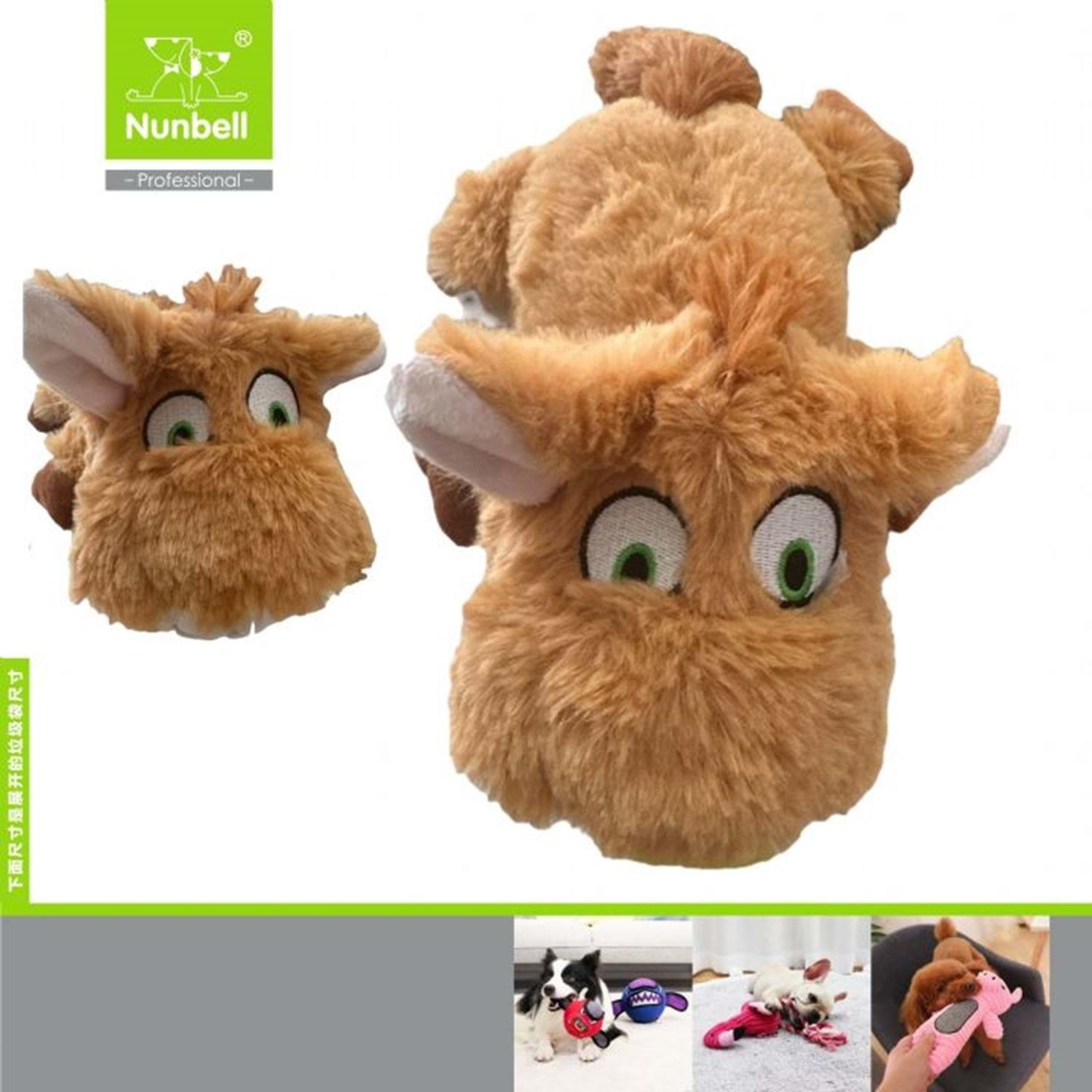 3184 Nunbell Köpek Oyuncağı Peluş At